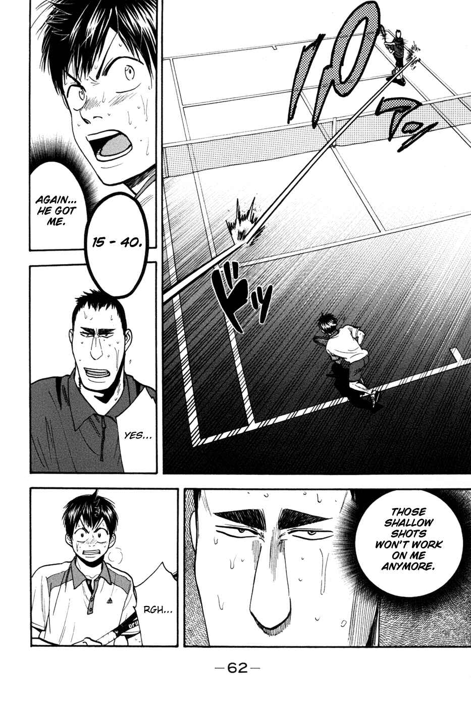 Chapter 205 - Page 5