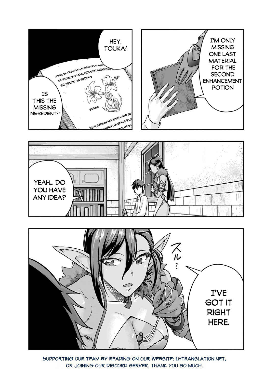 Chapter 47.1 - Page 15