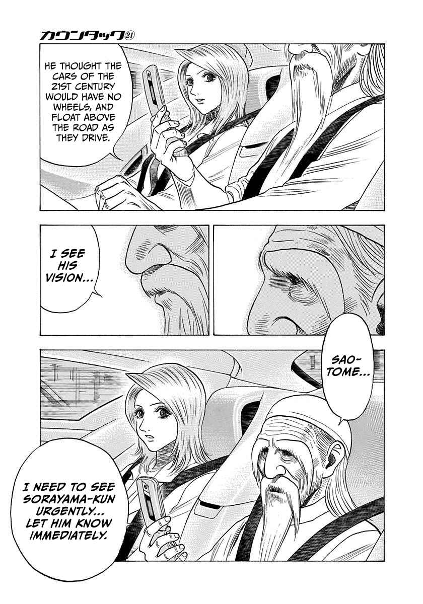 Chapter 207 - Page 12