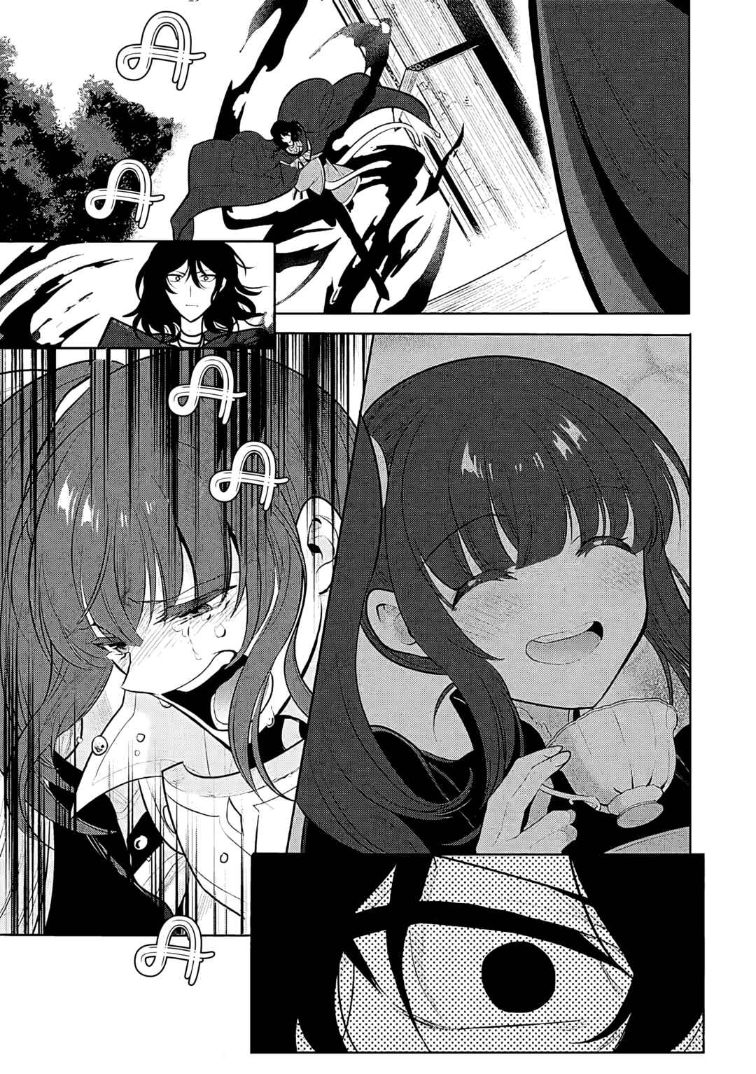 Chapter 71 - Page 7