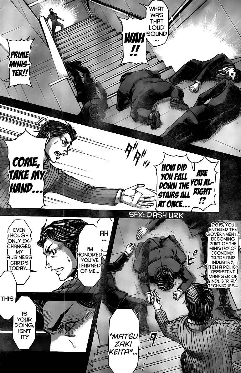 Chapter 199 - Page 6