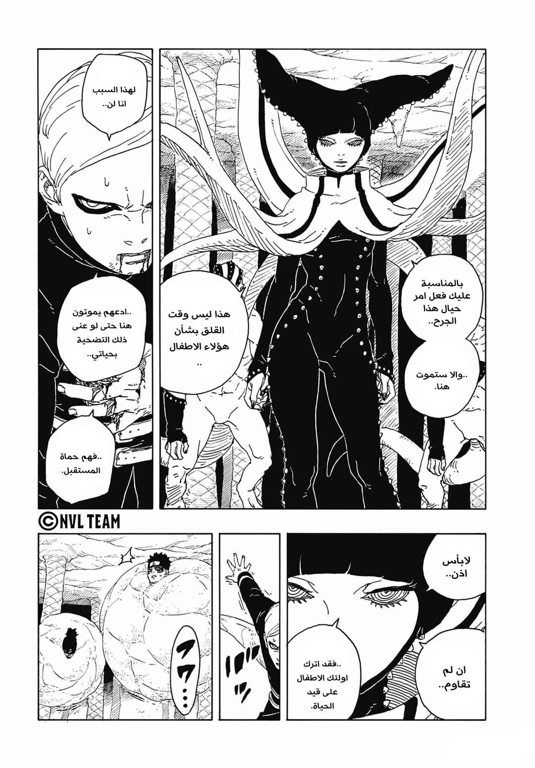 Chapter 15 - Page 4