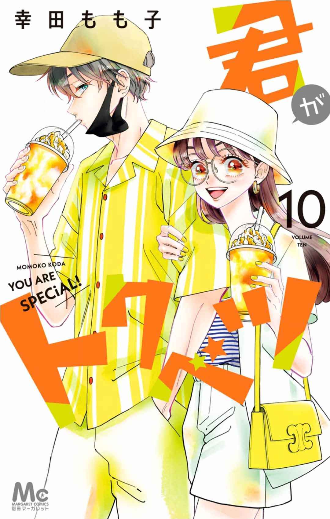 Chapter 37 - Page 4