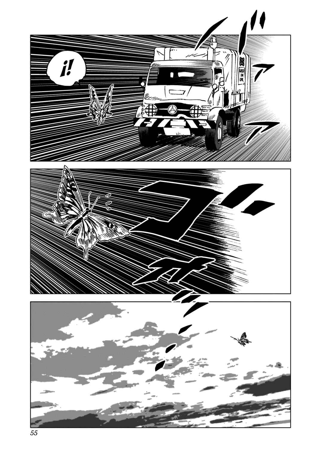Chapter 8 - Page 4