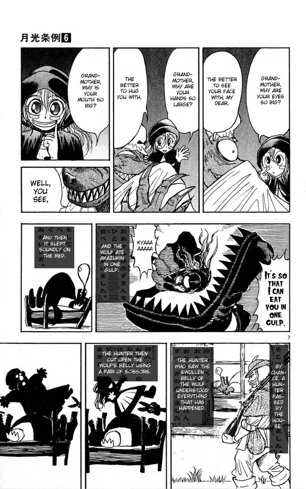 Chapter 48 - Page 7