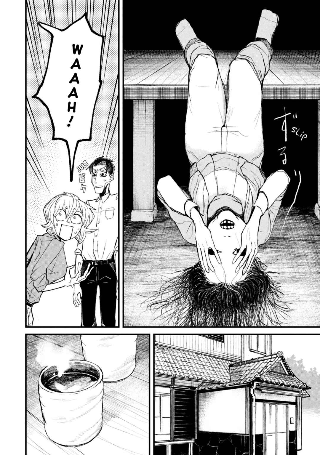 Chapter 12.1 - Page 14