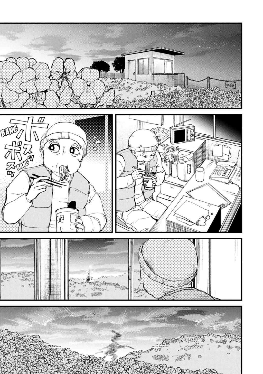 Chapter 12.1 - Page 3