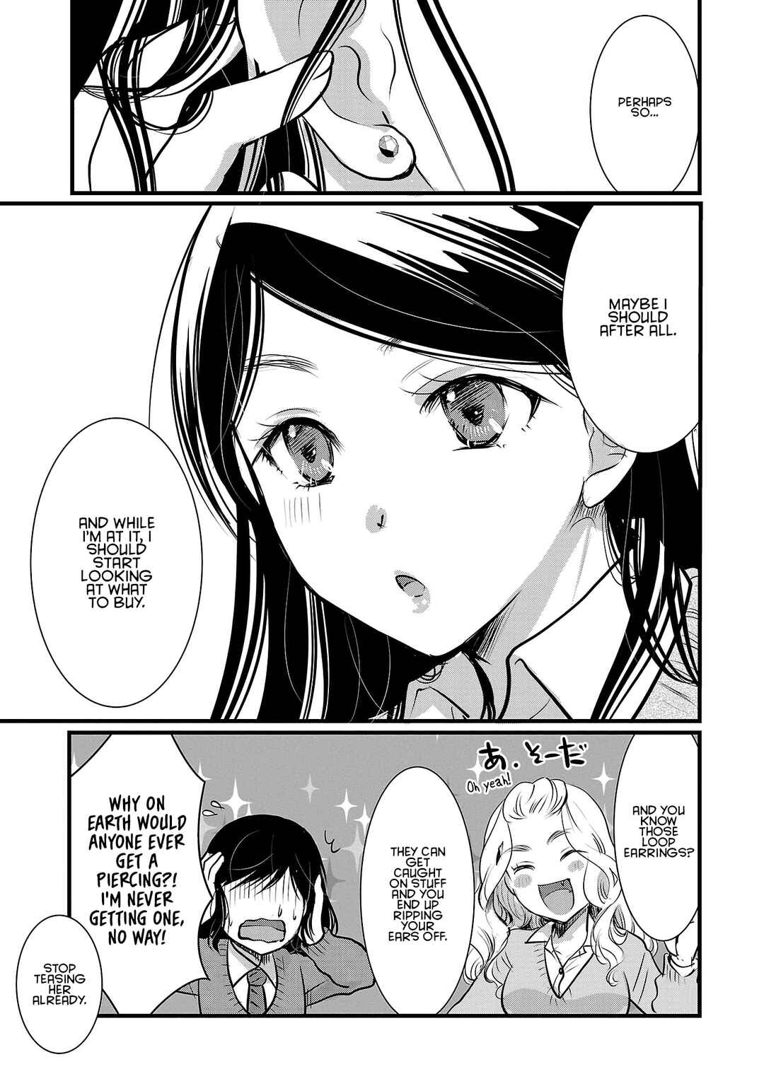 Chapter 50 - Page 5