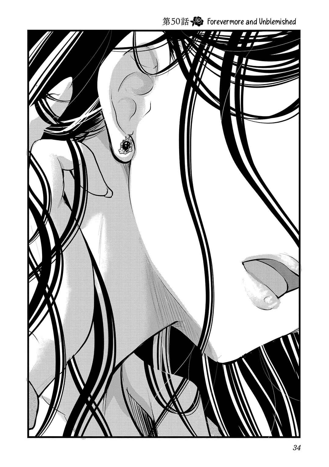 Chapter 50 - Page 6