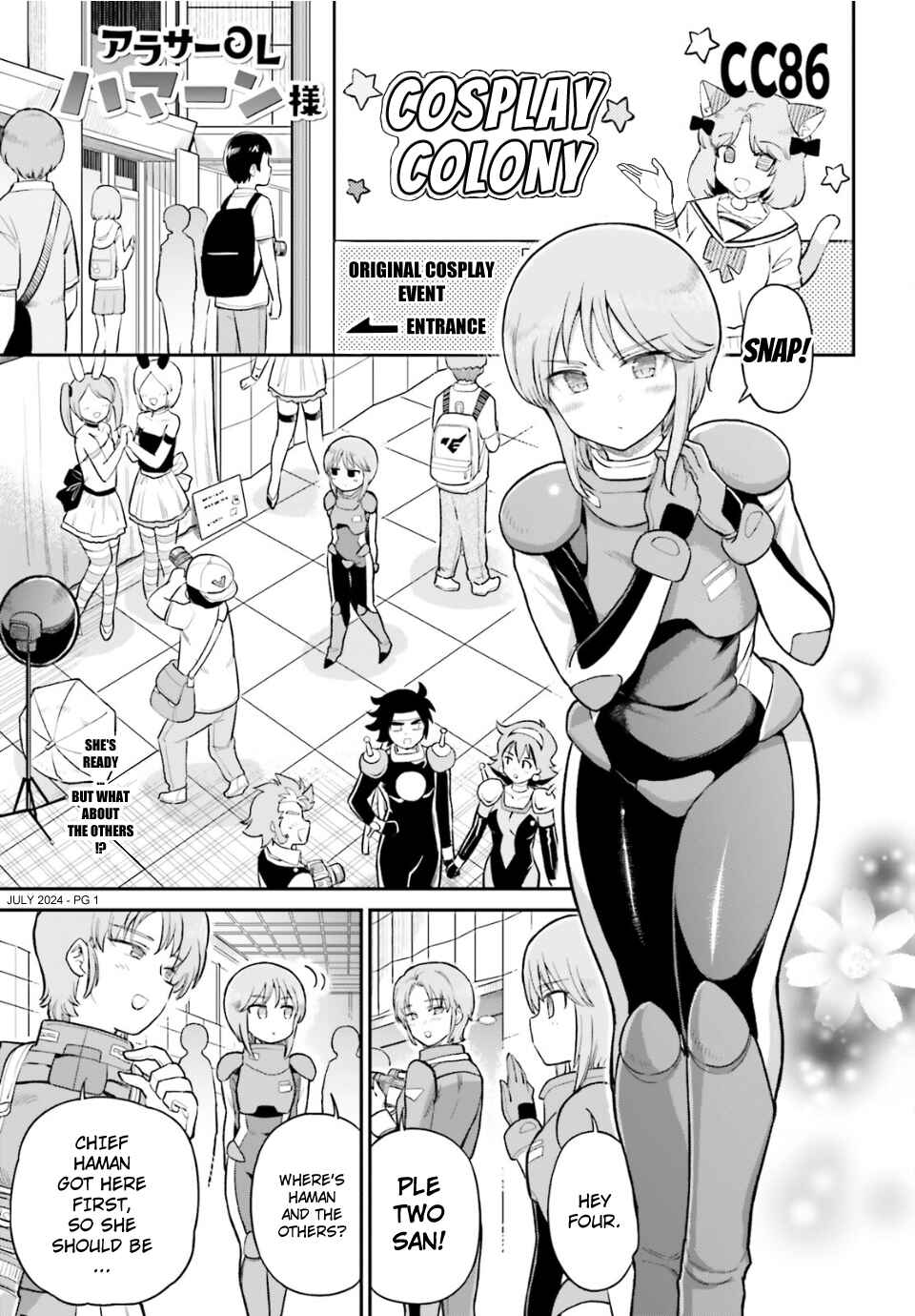 Chapter 71 - Page 1