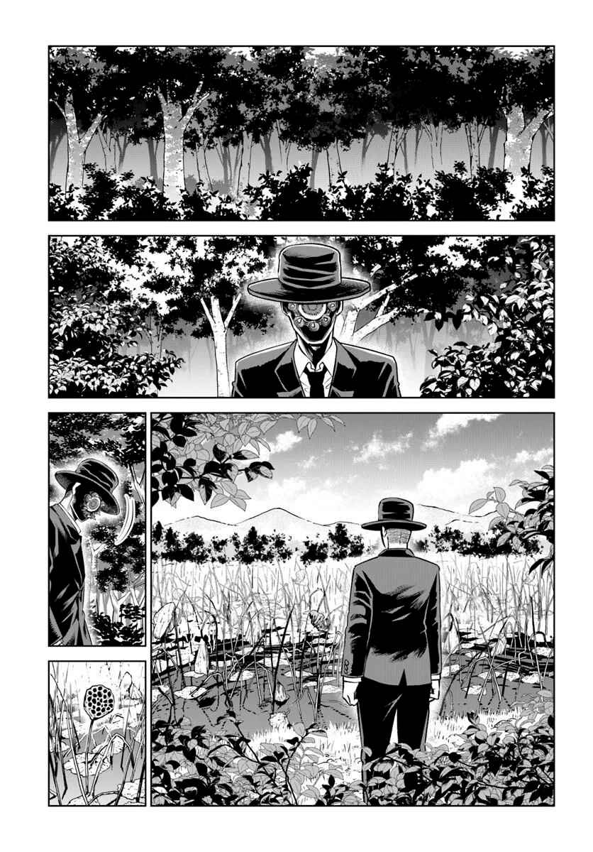 Chapter 70.2 - Page 33
