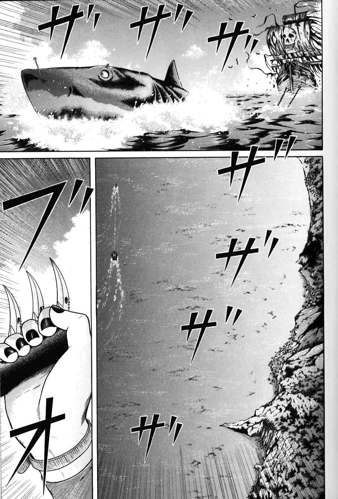 Chapter 93 - Page 6