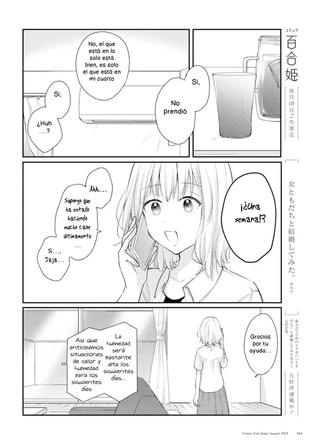 Chapter 18 - Page 4
