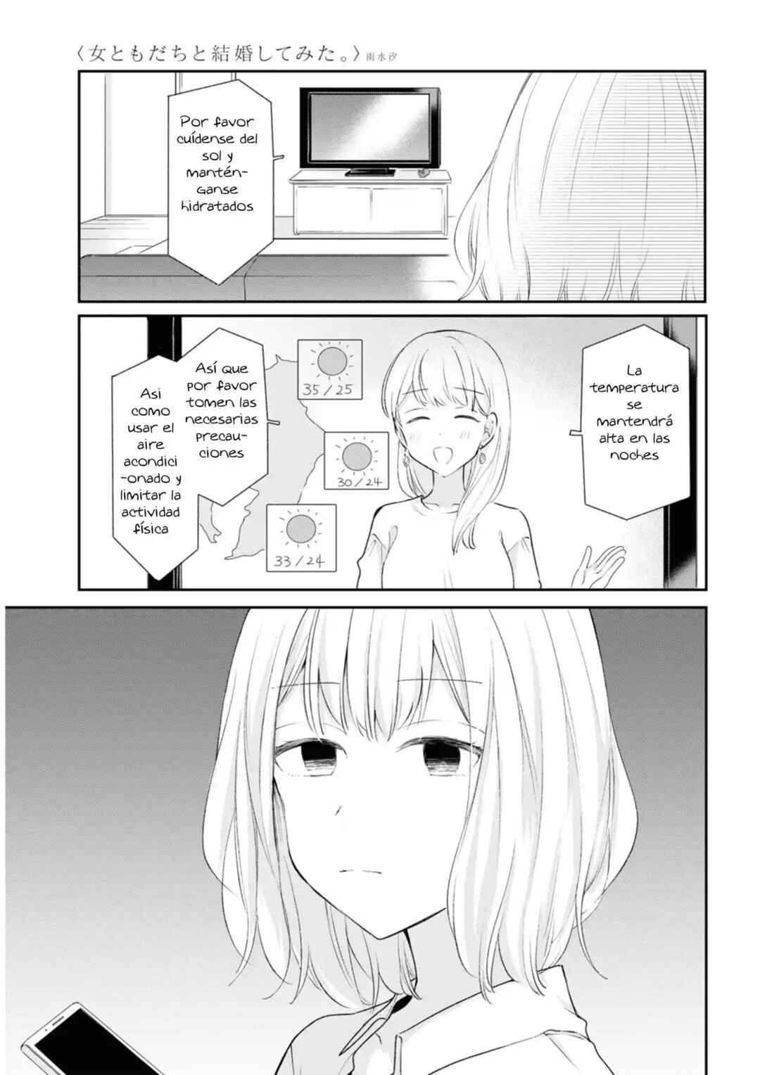 Chapter 18 - Page 5