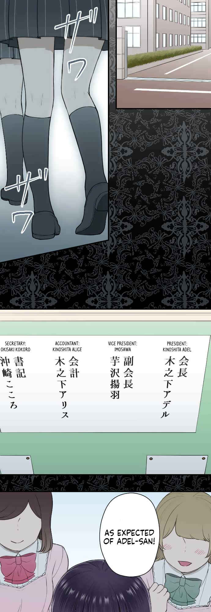 Chapter 176 - Page 4