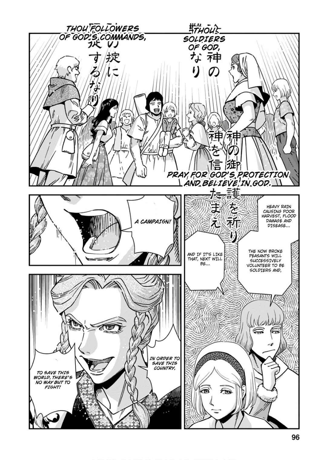 Chapter 53 - Page 20