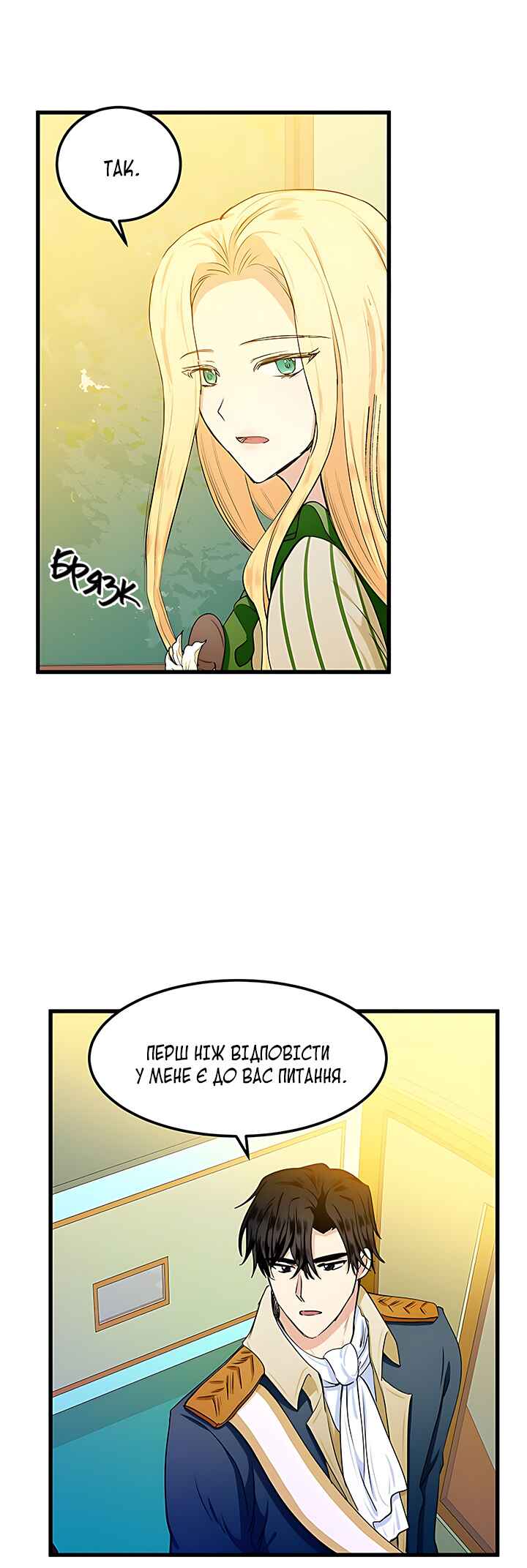 Chapter 14 - Page 19