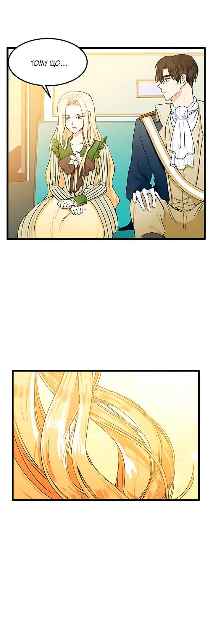 Chapter 14 - Page 22