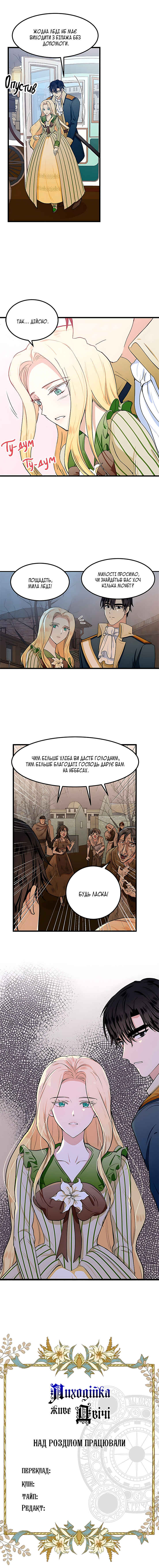 Chapter 14 - Page 36