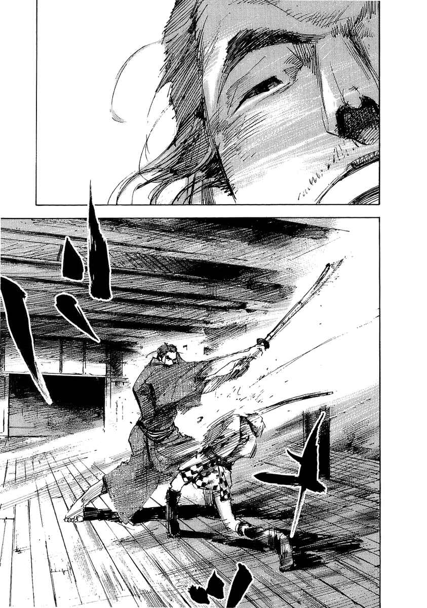 Chapter 72 - Page 6