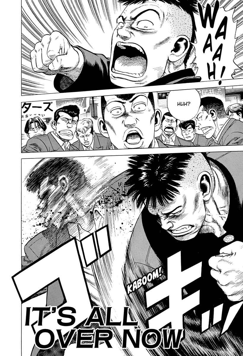 Chapter 402 - Page 1