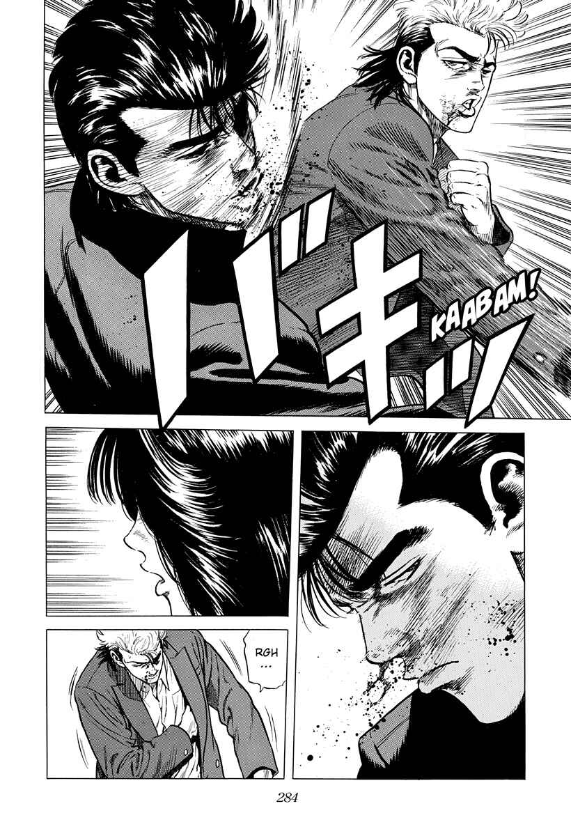Chapter 402 - Page 17