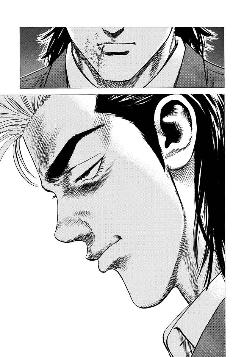 Chapter 402 - Page 20