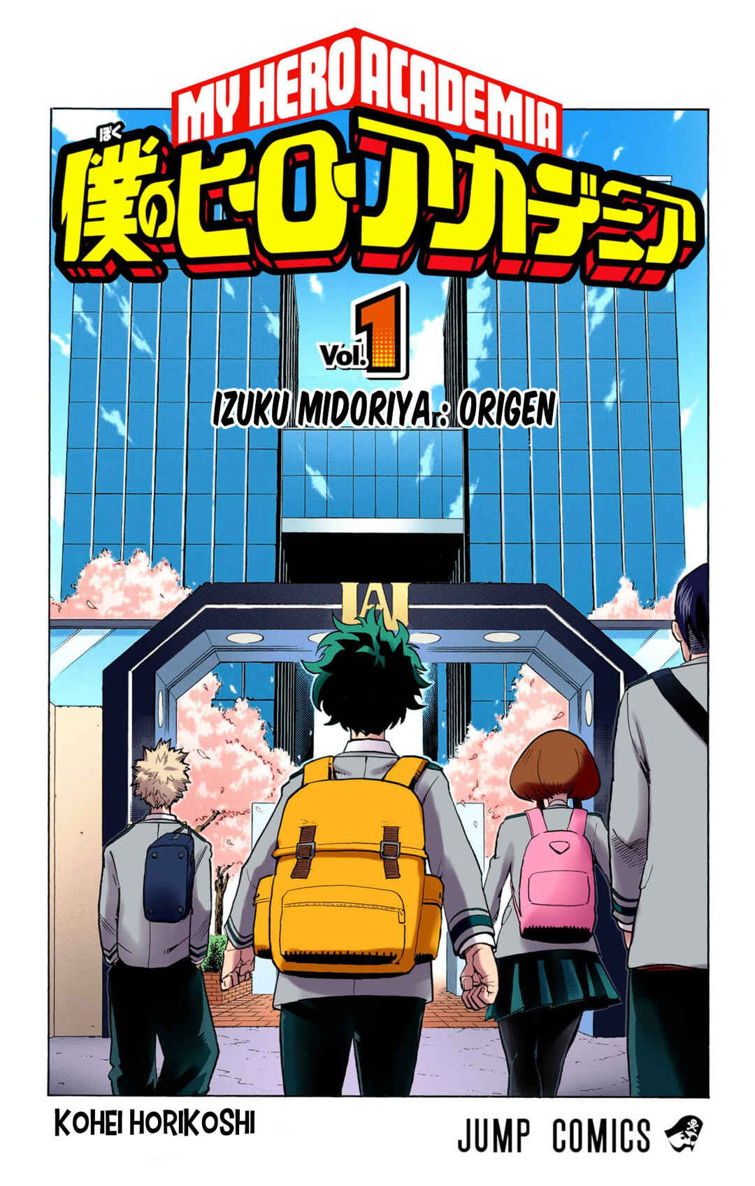 Chapter 1 - Page 4