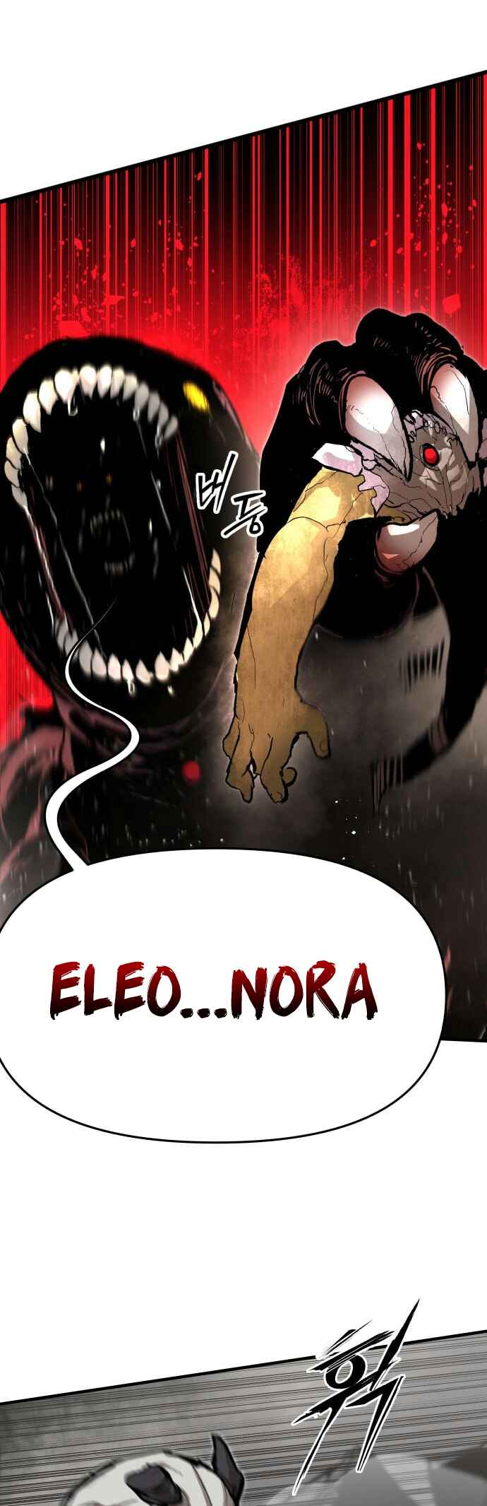 Chapter 58 - Page 2