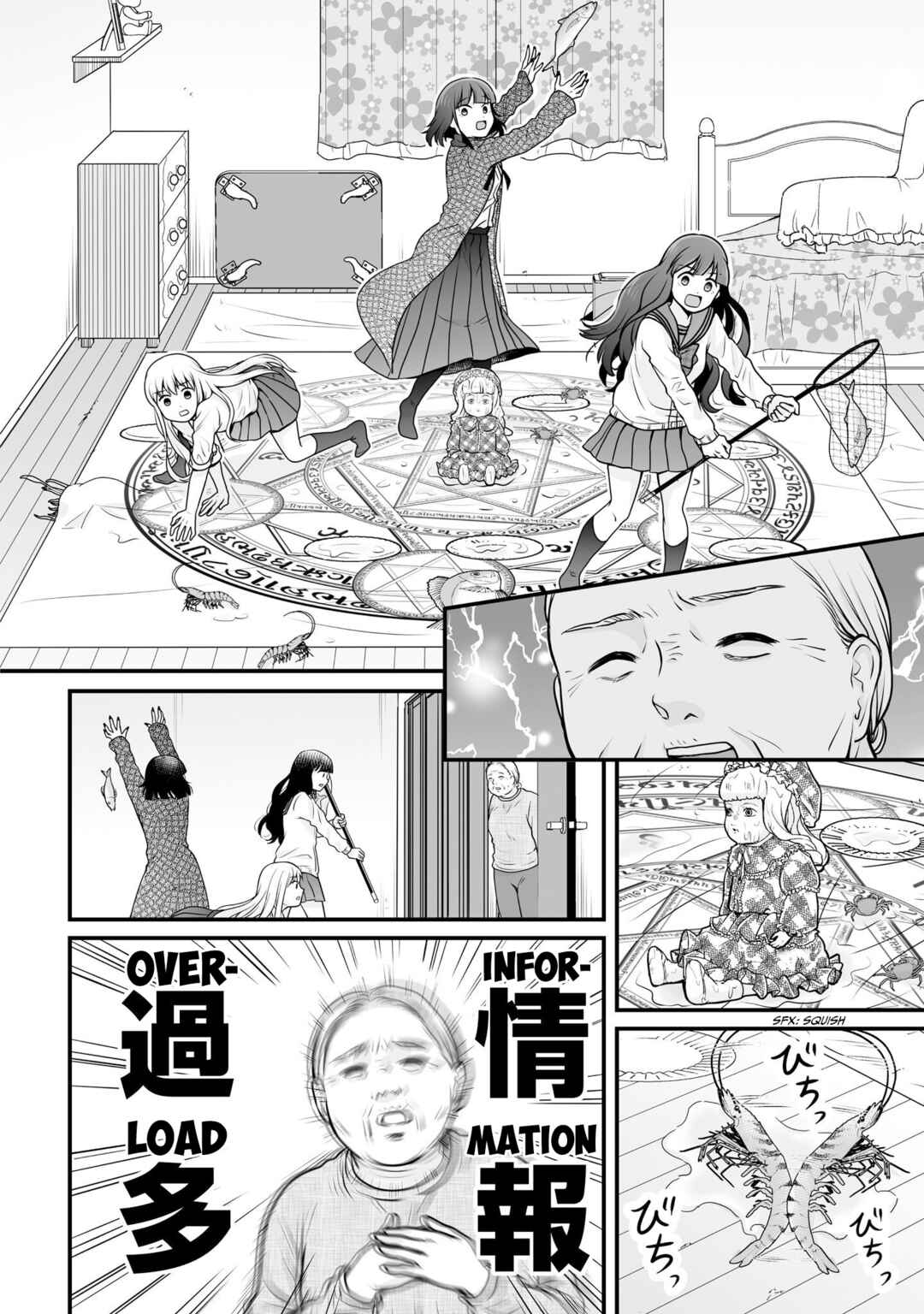 Chapter 102 - Page 18
