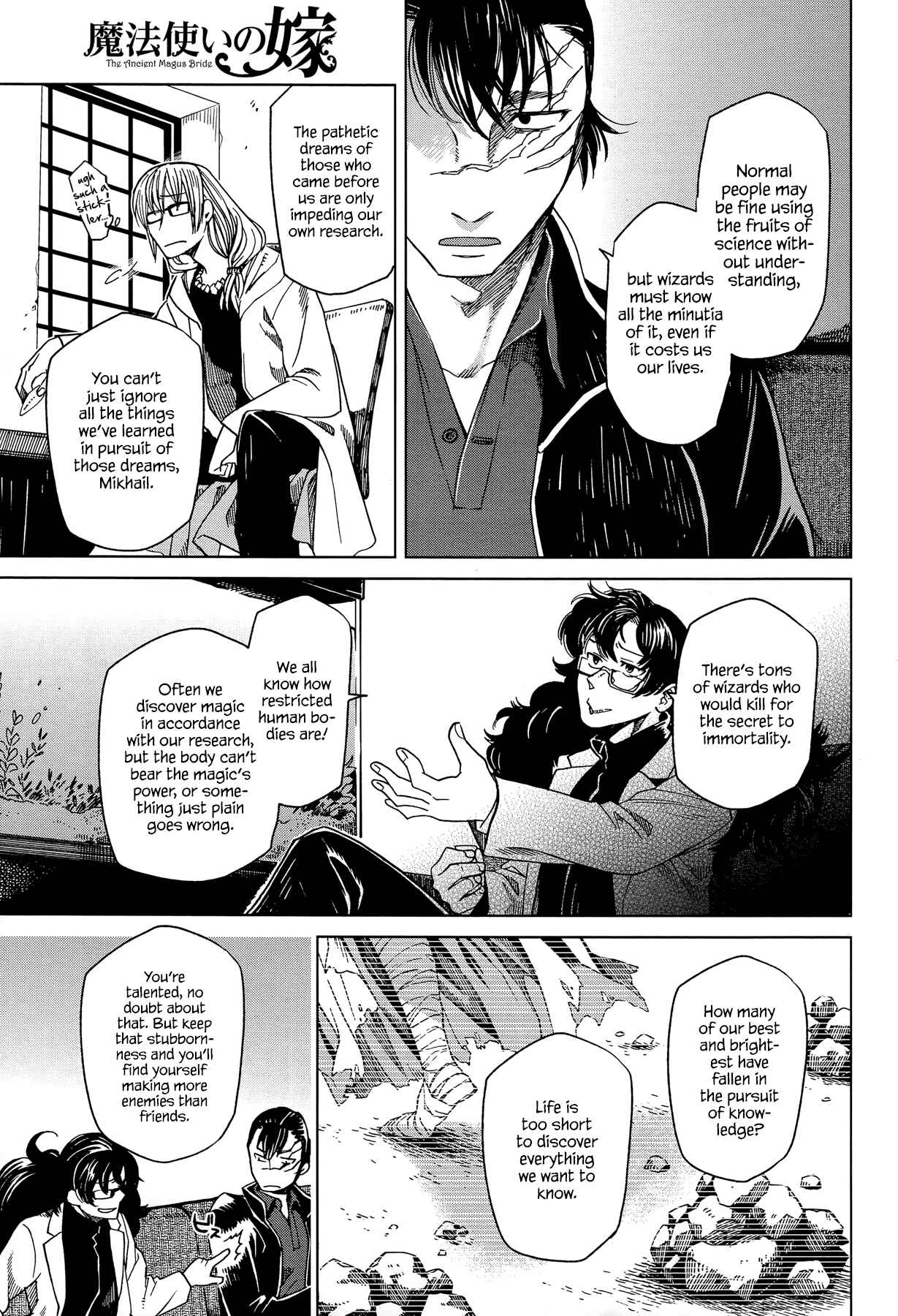 Chapter 32 - Page 34