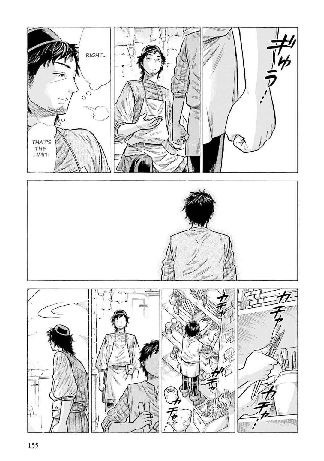 Chapter 89 - Page 17