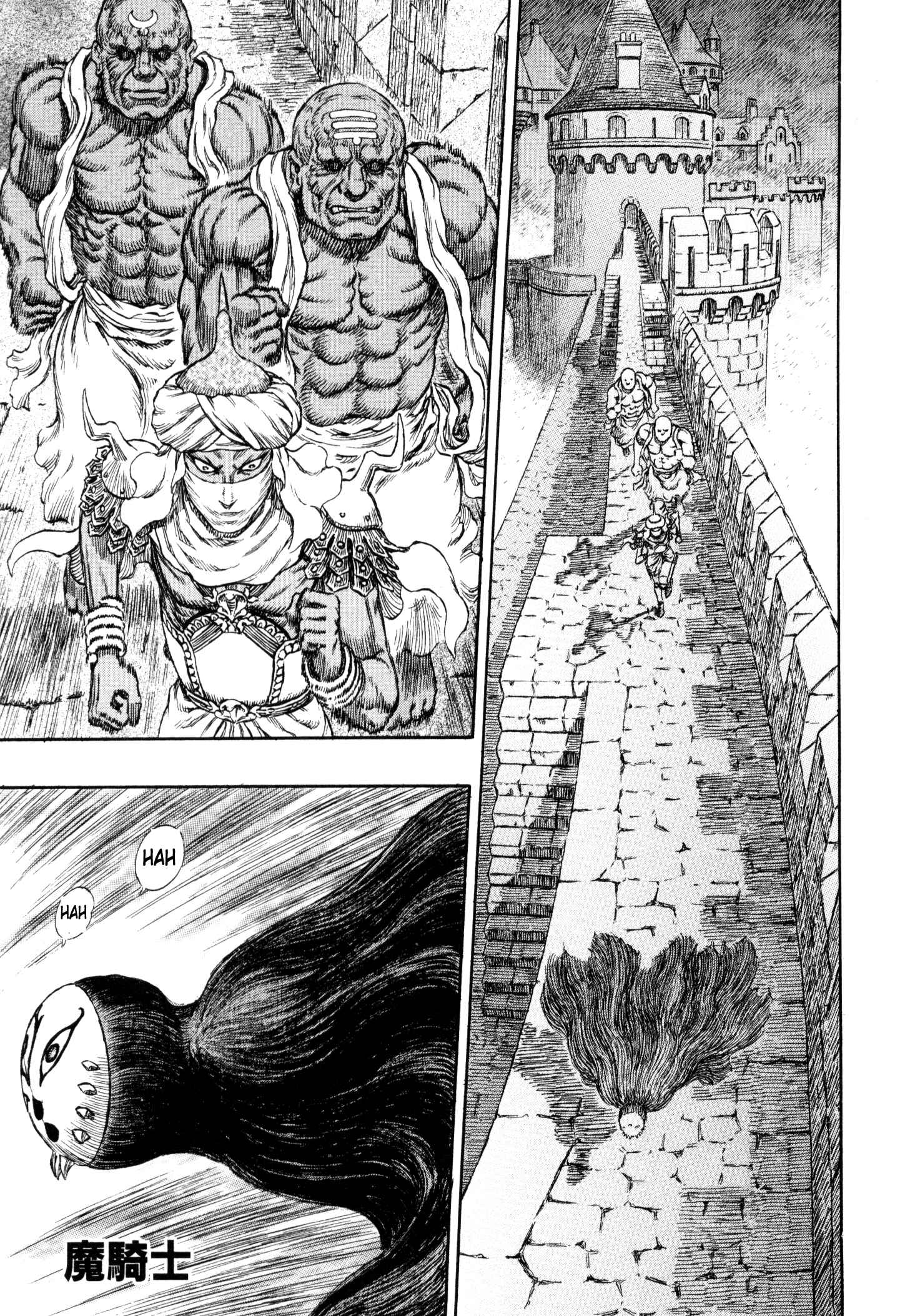 Chapter 233 - Page 2