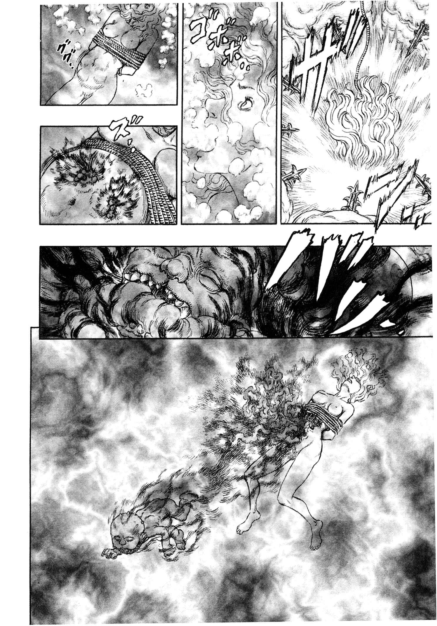 Chapter 233 - Page 8