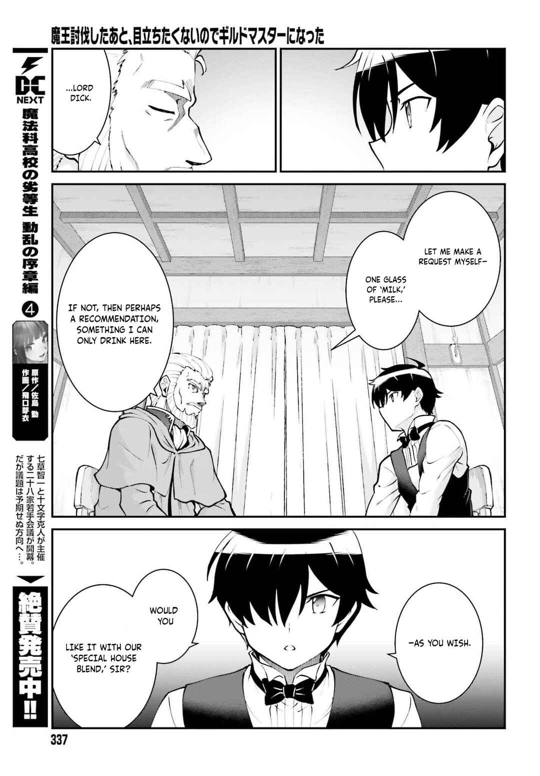 Chapter 62 - Page 10