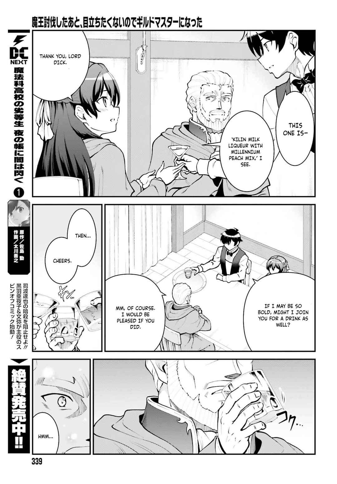 Chapter 62 - Page 12