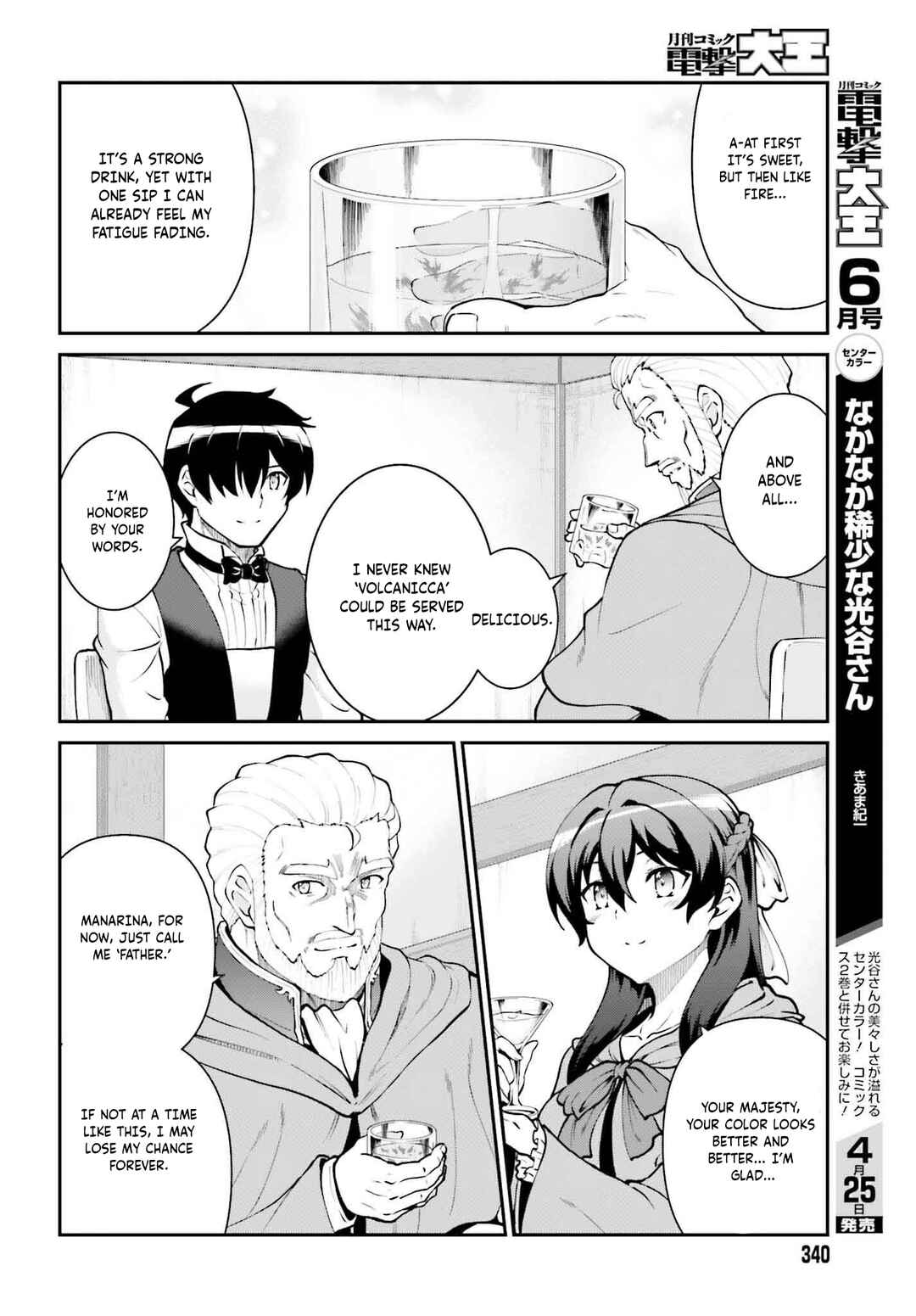 Chapter 62 - Page 13