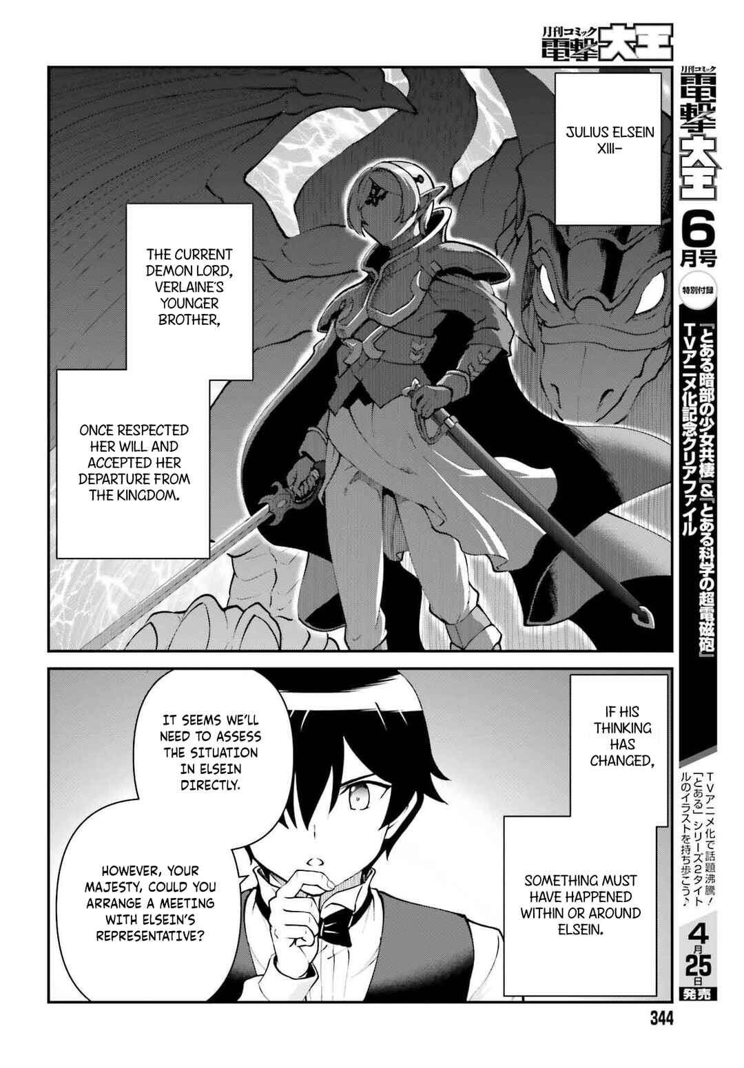 Chapter 62 - Page 17