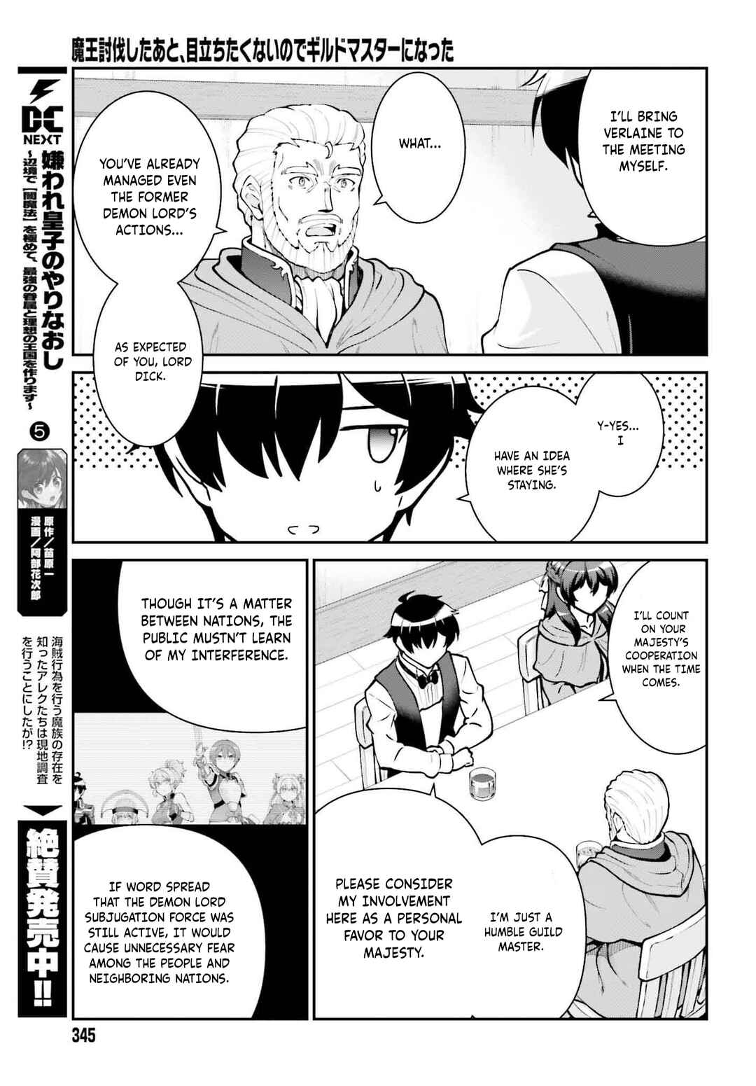 Chapter 62 - Page 18