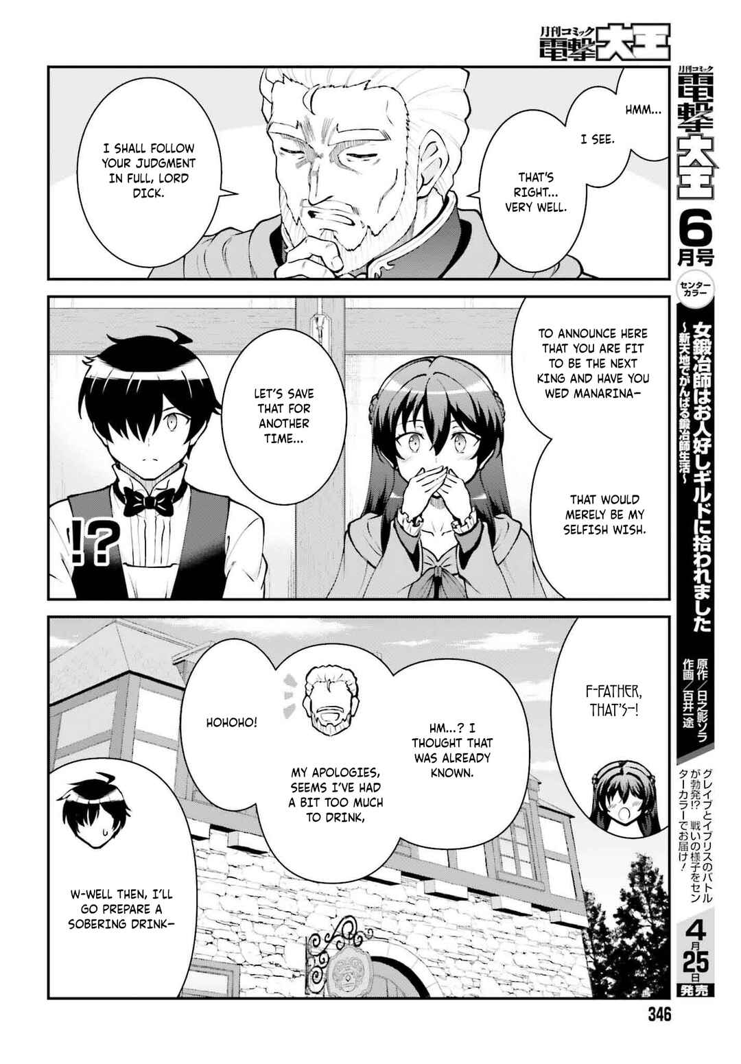 Chapter 62 - Page 19