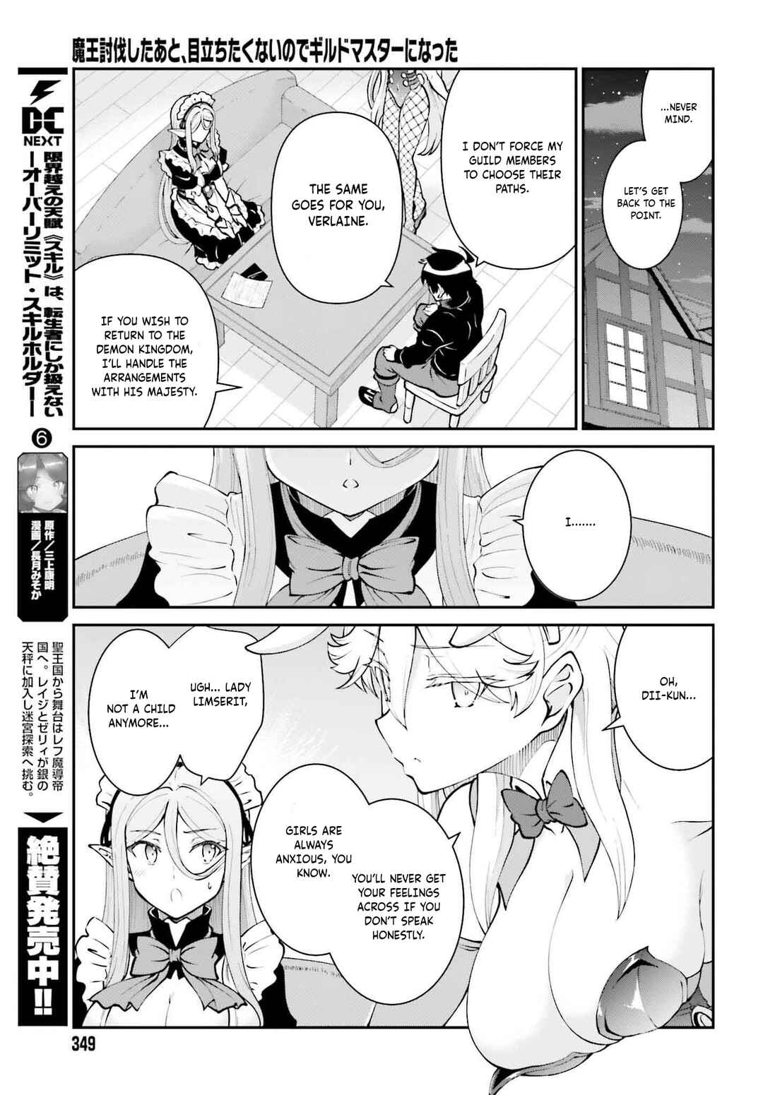 Chapter 62 - Page 22