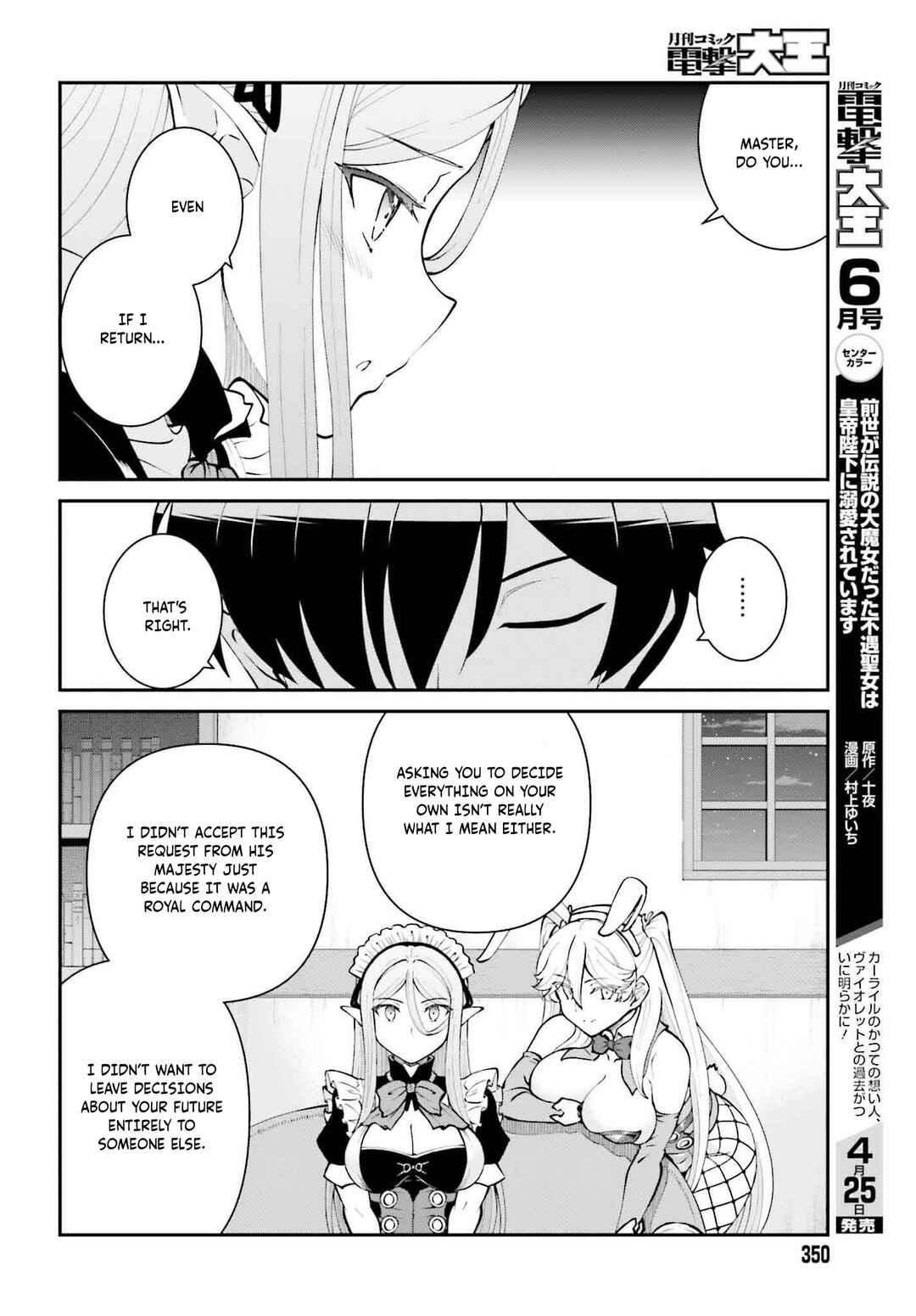 Chapter 62 - Page 23