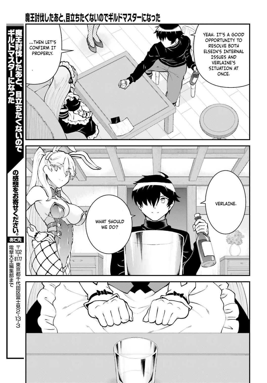 Chapter 62 - Page 26
