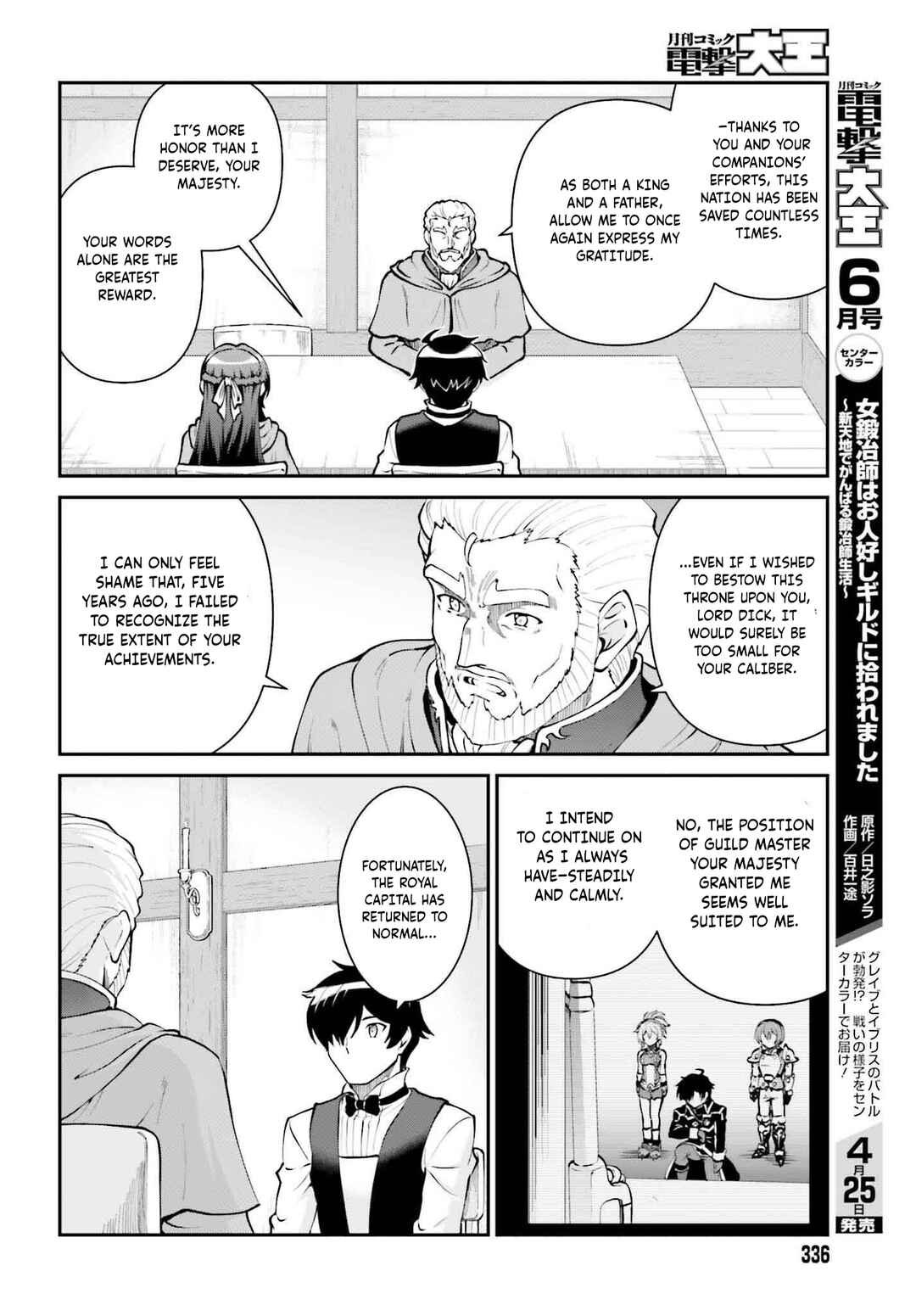 Chapter 62 - Page 9