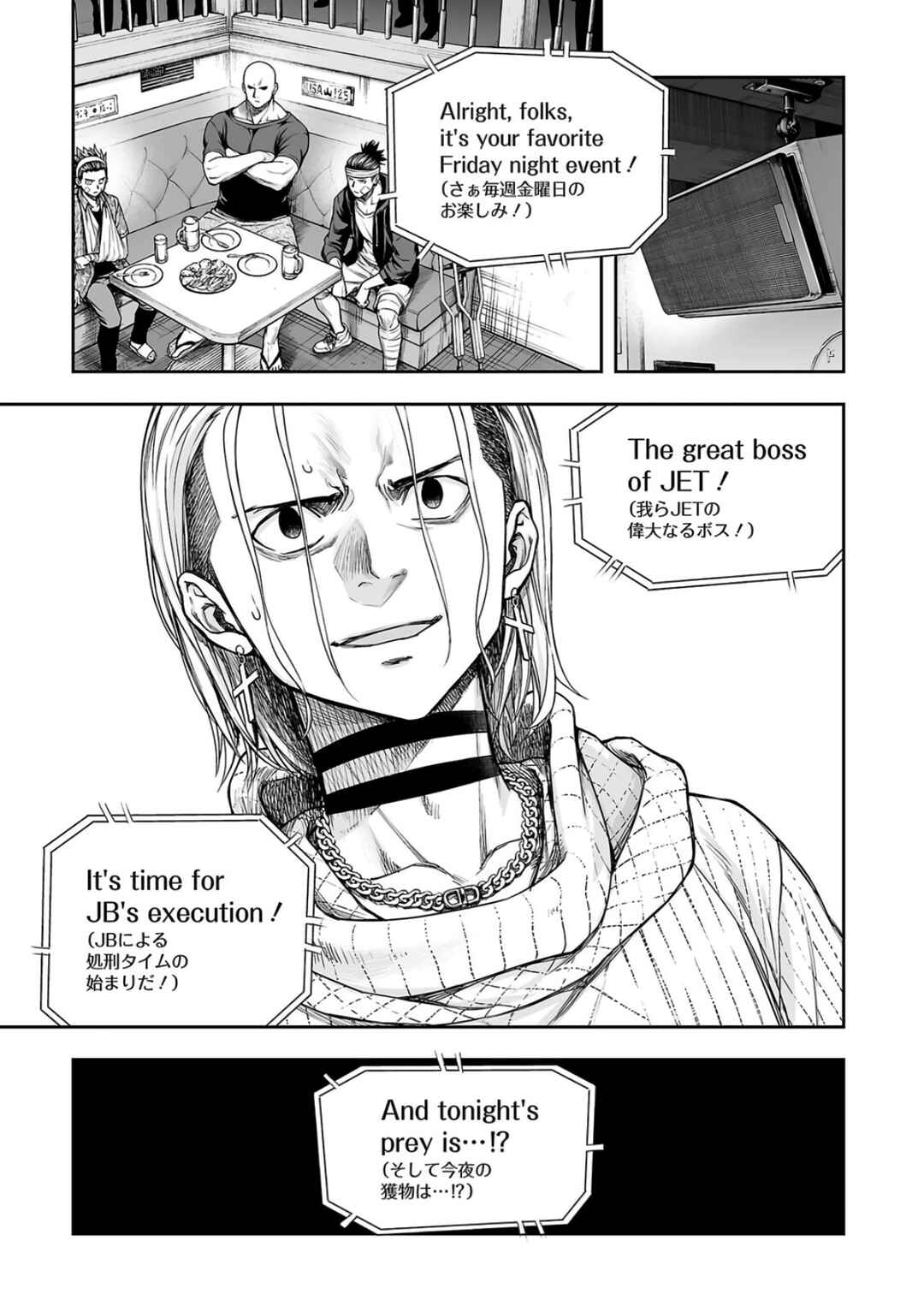 Chapter 292 - Page 4