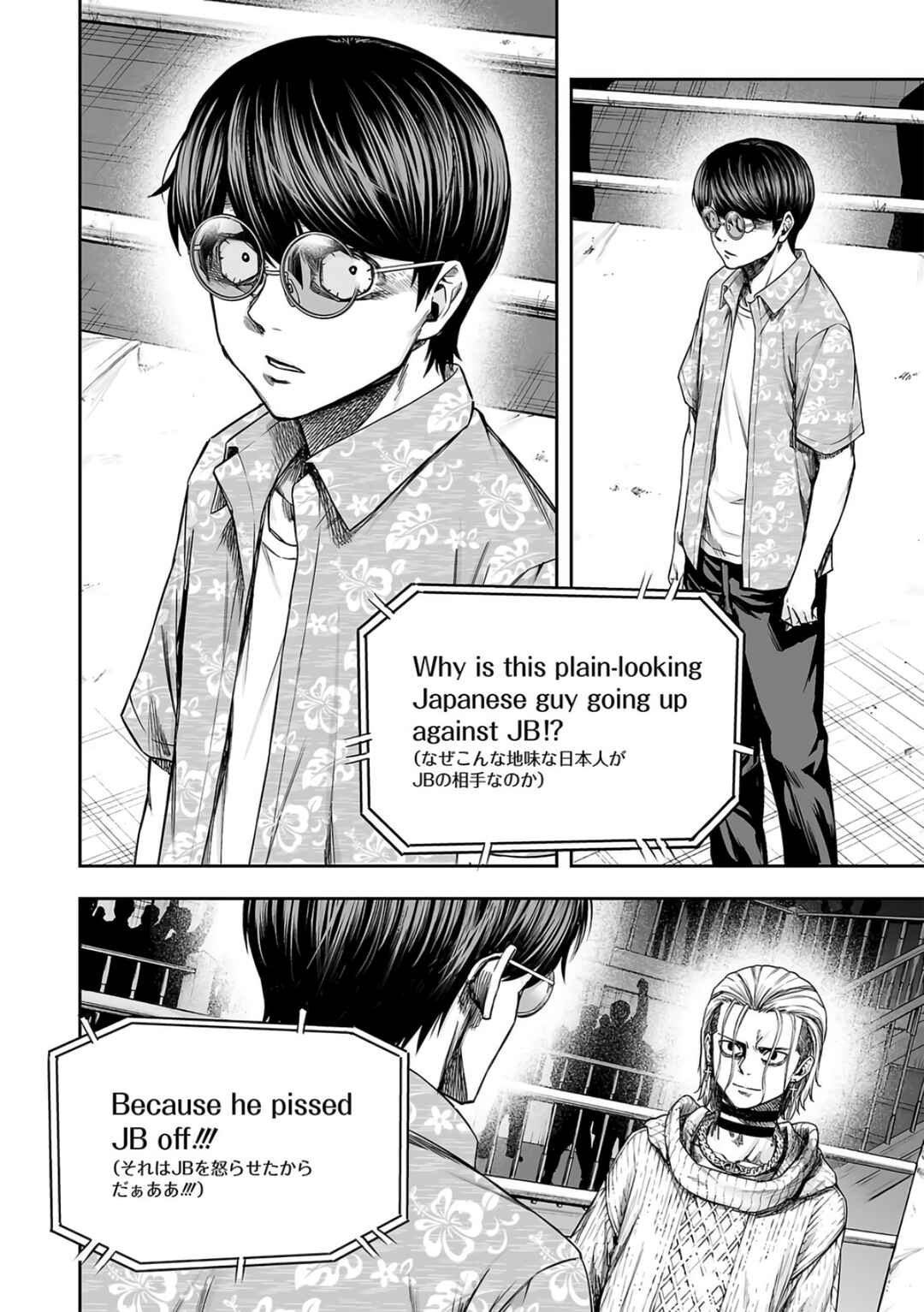 Chapter 292 - Page 5