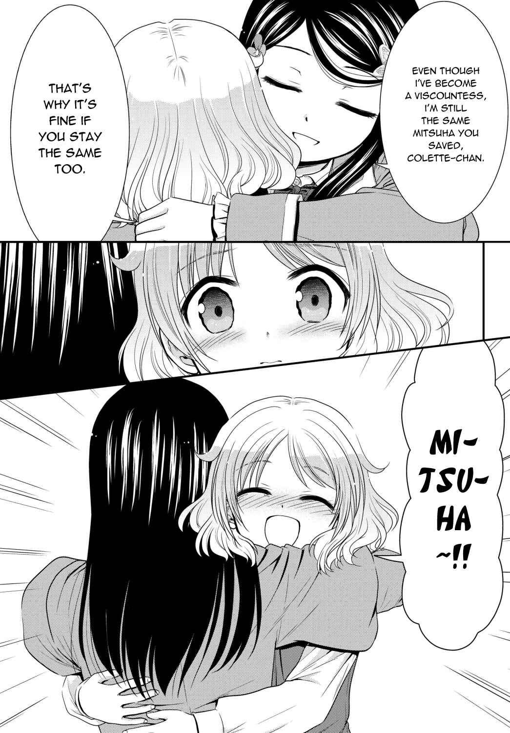 Chapter 42 - Page 17
