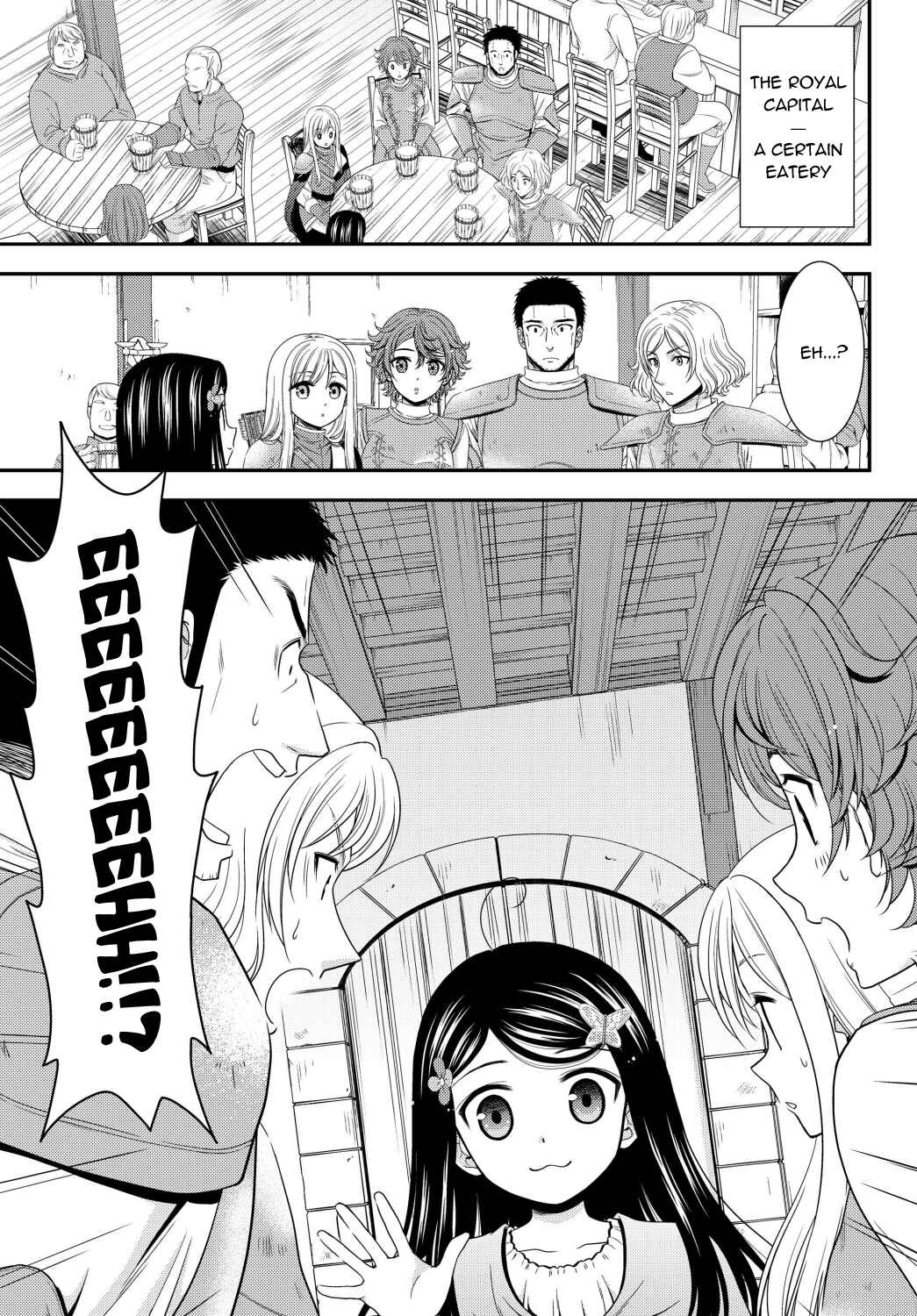 Chapter 42 - Page 3
