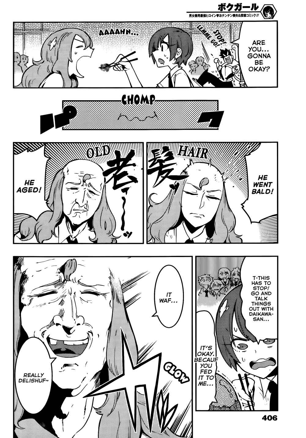 Chapter 43 - Page 17