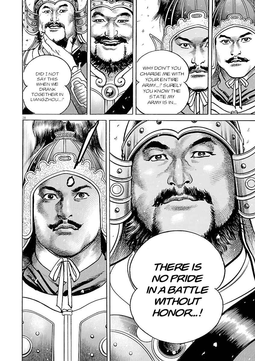 Chapter 53 - Page 24